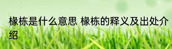 淡奶油打发后怎么保存 淡奶油打发后如何保存