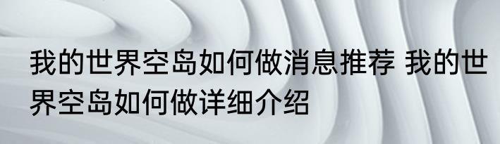 油桃放冰箱冷藏好吗 油桃放冰箱保鲜可以吗