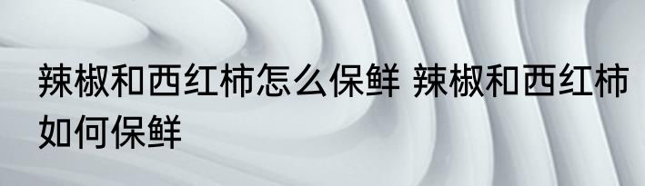 恩福（关于恩福的简单科普）