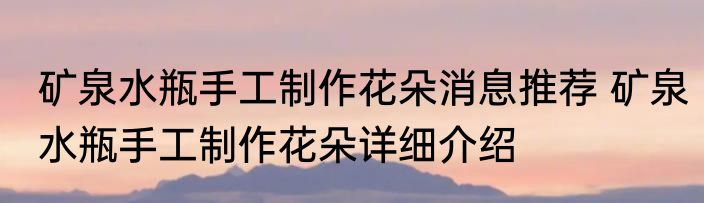浪哨（关于浪哨的简单科普）