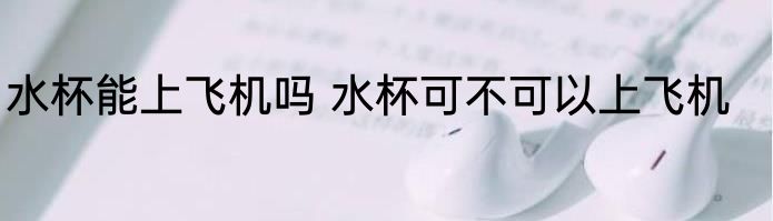 恋爱神经（关于恋爱神经的简单科普）