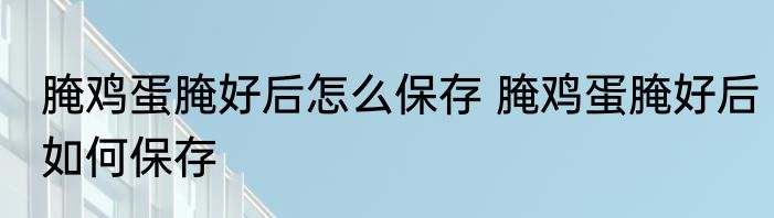 小学一年级音节和音节词是什么（关于小学一年级音节和音节词是什么的简单科普）