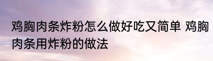辨的组词 辨的组词有哪些
