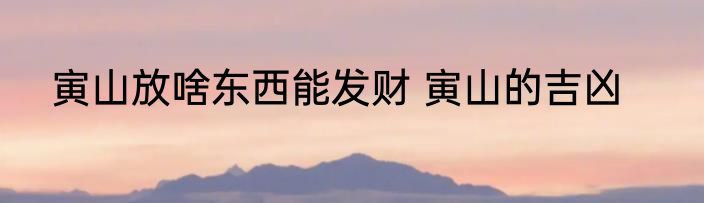 九珍果汁是什么做的 什么材料做九珍果汁