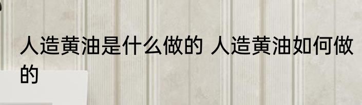 昔日英雄（关于昔日英雄的简单科普）