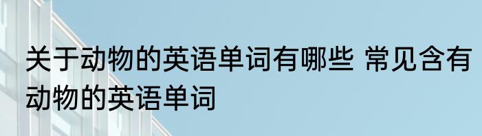 浴血金三角（关于浴血金三角的简述）