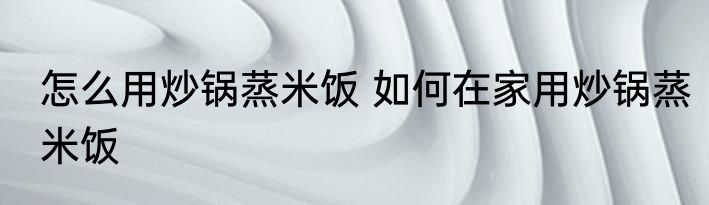 呈现的意思 呈现的意思是什么