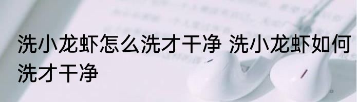 急性肠梗阻（关于急性肠梗阻的简单科普）