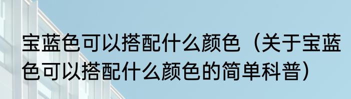 弗朗西斯科·多隆索罗（关于弗朗西斯科·多隆索罗的简单科普）