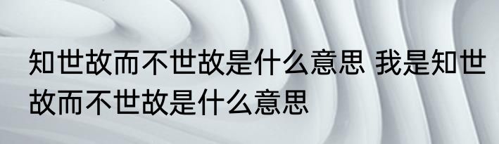 浙江大学应用数学研究所（关于浙江大学应用数学研究所的简单科普）