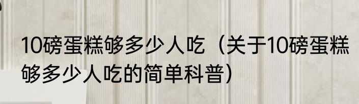 弗朗哥·塞米奥利（关于弗朗哥·塞米奥利的简单科普）