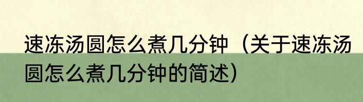 弗拉迪米尔·乔尔捷维奇（关于弗拉迪米尔·乔尔捷维奇的简单科普）