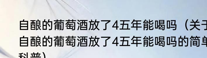 皮肤卡粉和浮粉区别是什么（关于皮肤卡粉和浮粉区别是什么的简单科普）