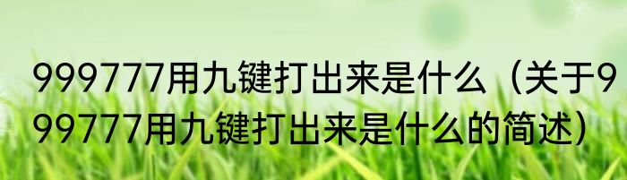 弓氏族歌（关于弓氏族歌的简单科普）