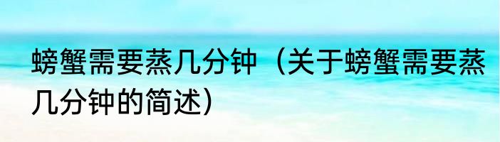 三趾树懒的特点（关于三趾树懒的特点的简单科普）