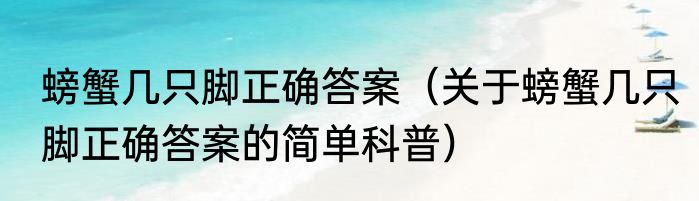 与本人关系如何怎么填写（关于与本人关系如何怎么填写的简单科普）