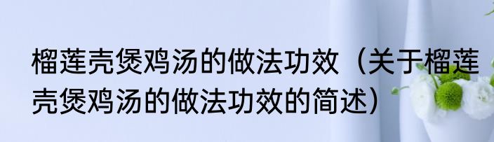异热同心武器-风神云龙剑（关于异热同心武器-风神云龙剑的简单科普）