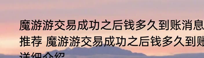 高超的寓意（关于高超的寓意的简单科普）