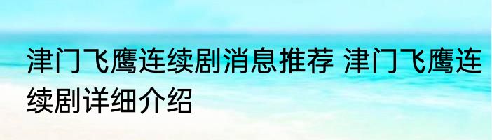 右江发源地（关于右江发源地的简单科普）