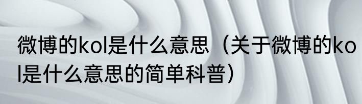 excel怎么计算销售额（关于excel怎么计算销售额的简单科普）