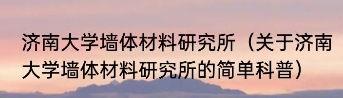 什么是哈多利球形博美犬（关于什么是哈多利球形博美犬的简单科普）