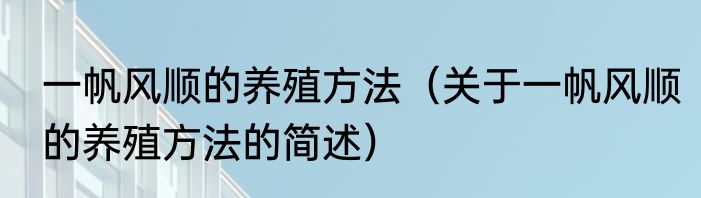 忧伤迷惑（关于忧伤迷惑的简单科普）
