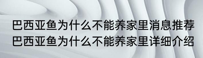 什么是切割线定理（关于什么是切割线定理的简单科普）