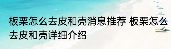 张家界附近有几个机场消息推荐 张家界附近有几个机场详细介绍