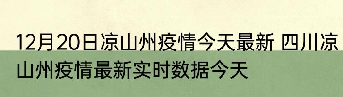 我的未来不是梦歌词曲张雨生消息推荐 我的未来不是梦歌词曲张雨生详细介绍