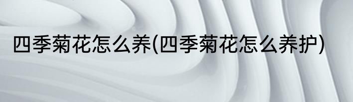 晚上吃什么有利于减肥(晚上吃什么对减肥有好处)
