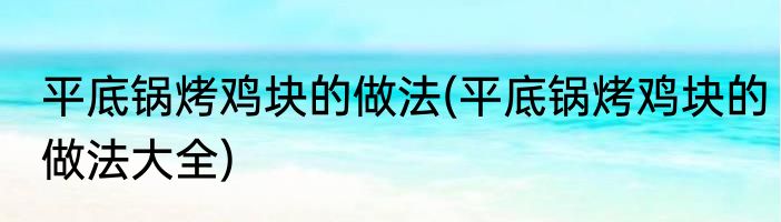 魅族手机怎么改输入法(魅族手机怎么改输入法切换)