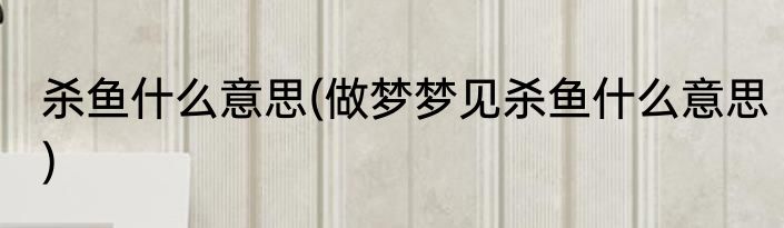 水晶汤圆的做法(水晶汤圆的做法和材料)