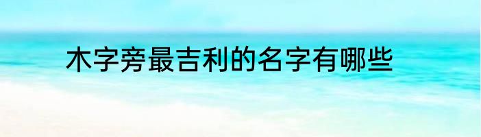 全民海岛：我有无数神级海岛特性