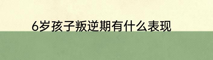 精灵：开局觉醒盛宴，进化哥斯拉