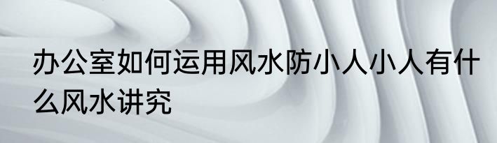 藕夹子的家常做法