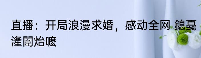 曹操遗嘱：我还有一子可一统三国 卢一
