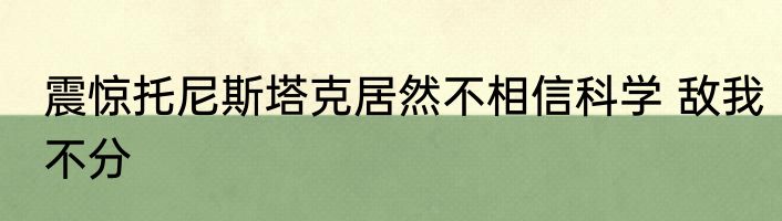 人在洪荒不挨刀 三世书