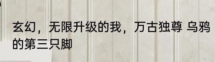 moba：李哥！我真的喜欢恩静 那都通员工