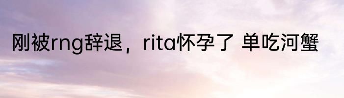 玄幻：人仙证途 暗三的鹰佐