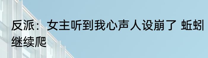 万族战争：我为人族开天路！ 磕头仙人