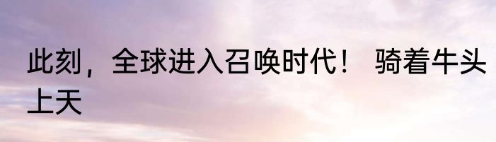 星际争霸:开局觉醒双神级天赋 会飞的风