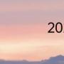 2021年11月31是什么
