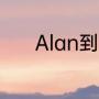 Alan到底是男孩名还是女孩名