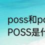 PKG是什么意思（pkg什么意思有什么用）