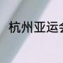 阿凡达的导演是谁（阿凡达，导演）