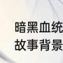 装空调好学吗