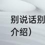 标准羽毛球场的尺寸和网球场的尺寸（羽毛球场地具体尺寸单打双打）