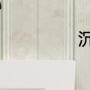 沉没成本计算公式