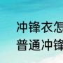 齿怎么组词两个字（齿和嚼，怎么组词）