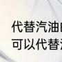 为什么说傣族的竹楼是冬暖夏凉（傣家竹楼是哪个区域的特色）